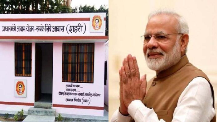 749933-pm-awas-yojna