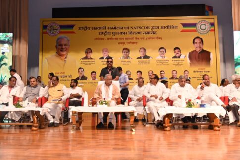 मुख्यमंत्री भूपेश बघेल ने राजधानी रायपुर में राष्ट्रीय सहकारी सम्मेलन एवं राष्ट्रीय पुरस्कार वितरण समारोह का किया शुभारंभ 1 WhatsApp Image 2022 04 25 at 12.18.22 PM