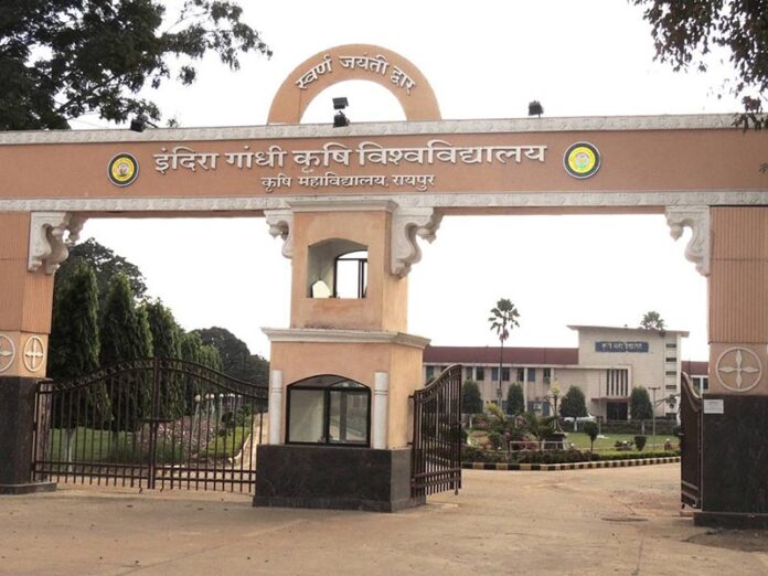 इंदिरा गांधी कृषि विश्वविद्यालय