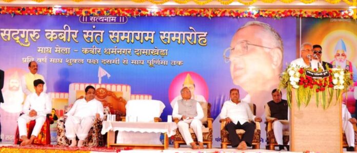 मुख्यमंत्री बघेल