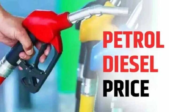 Petrol Diesel prices
