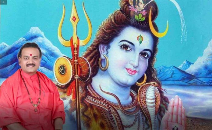 शिव