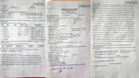 FIR COPY 2 copy