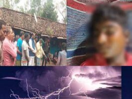 Gorela Pendra Marwahi : आकाशीय बिजली गिरने से 15 वर्षीय बालक की मौत lightning