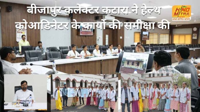 बीजापुर