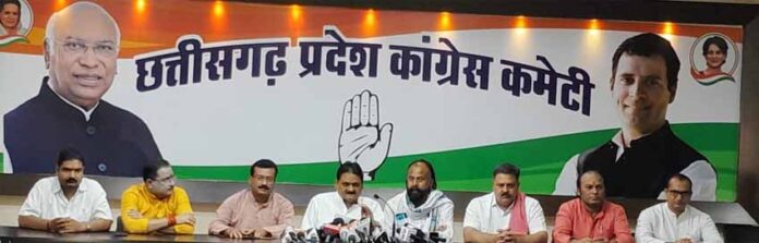 congress