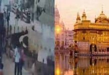 पंजाब : स्वर्ण मंदिर के पास फिर से विस्फोट, एक व्यक्ति घायल Punjab