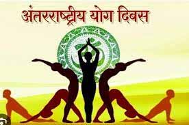 yog yog