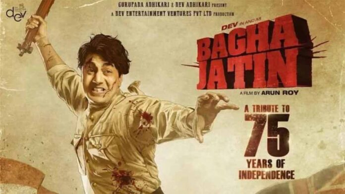 bagha