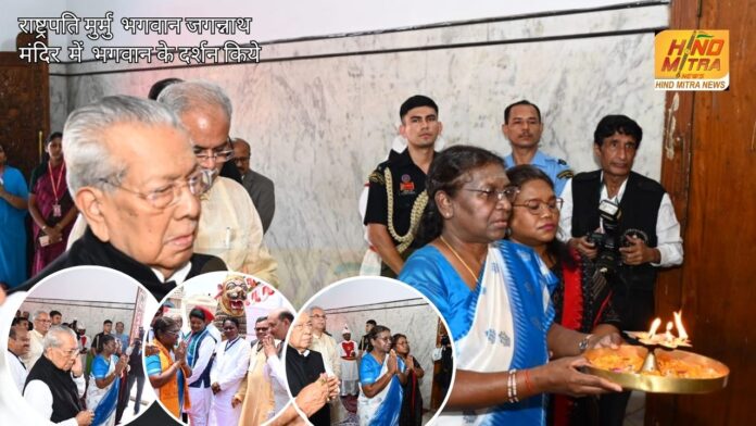 राष्ट्रपति राष्ट्रपति
