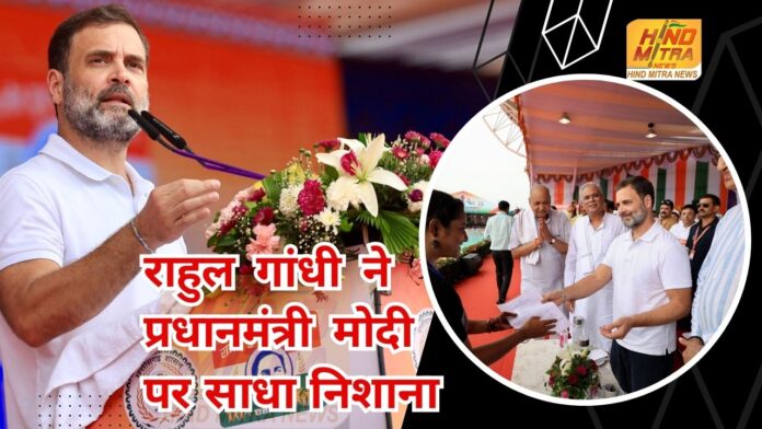 राहुल गांधी राहुल गांधी