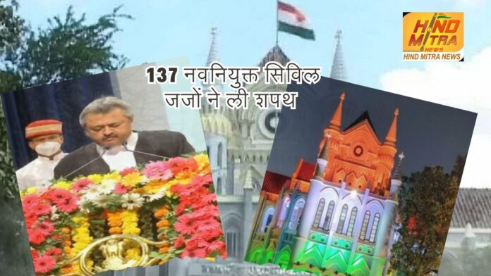 चीफ जस्टिस