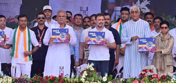 rahul
