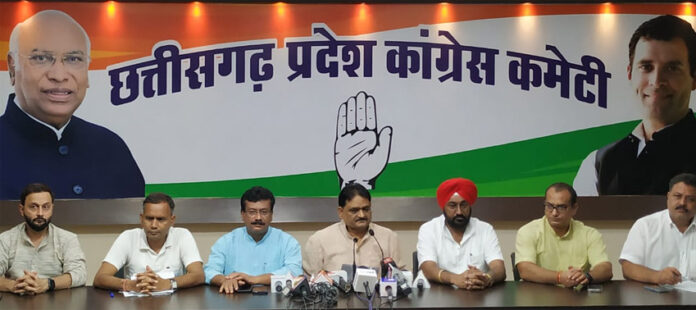 कांग्रेस कांग्रेस