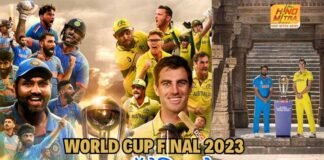 World Cup Final 2023 IND vs AUS : рджреЛ рдмрд╛рд░ рдХреА рд╡рд┐рд╢реНрд╡ рд╡рд┐рдЬреЗрддрд╛ рднрд╛рд░рдд рд╕реЗ 5 рдмрд╛рд░ рдХреА рдЪреИрдВрдкрд┐рдпрди рдСрд╕реНрдЯреНрд░реЗрд▓рд┐рдпрд╛ рдХрд╛ рд╕рд╛рдордирд╛… рджреЛрдиреЛрдВ рдЯреАрдореЛрдВ рдХреА рд╕рдВрднрд╛рд╡рд┐рдд рдкреНрд▓реЗрдЗрдВрдЧ-11 World Cup Final