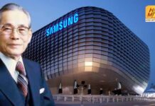 Samsung : सैमसंग कंपनी का मालिक कौन है और कौन सा देश का ब्रांड है ? सैमसंग कंपनी