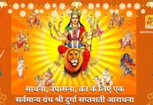 दुर्गा द्वारा असुर विनाश-आत्मा के दिव्य गुणों की विजय Goddess Durga endowed with divine spiritual qualities Mother