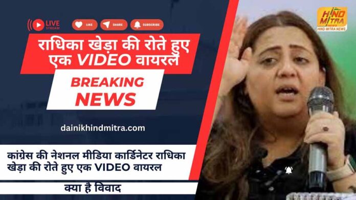 BIG News Raipur