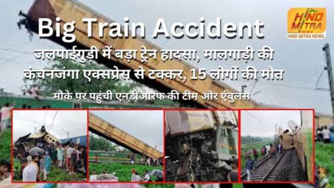 Big train accident