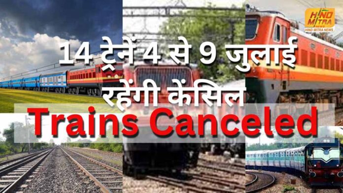 Canceled Trains
