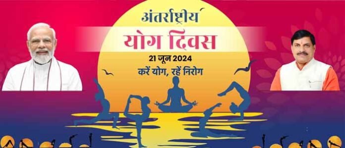 Yoga Day