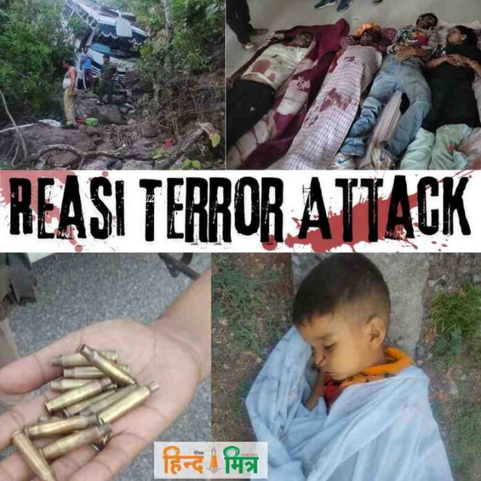 Reasi Terror Attack