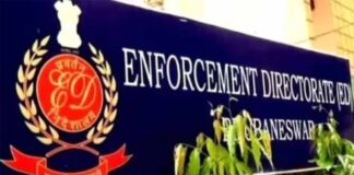 Ed Team : рдИрдбреА рдХреА рдЯреАрдо рдПрдХреНрд╢рди рдореЛрдб рдореЗрдВ рд▓реЛрдХрд╕рднрд╛ рдкрд░рд┐рдгрд╛рдореЛрдВ рдХреЗ рдмрд╛рдж, рдкреНрд░рджреЗрд╢ рдХреЗ 2 рд╢рд╣рд░реЛрдВ “рдЦрдорд╛рд░рдбреАрд╣” рдореЗрдВ рдЫрд╛рдкреЗрдорд╛рд░реА Ed Team