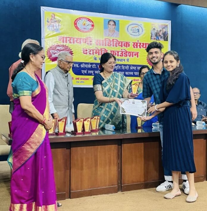 Excellent Student Award