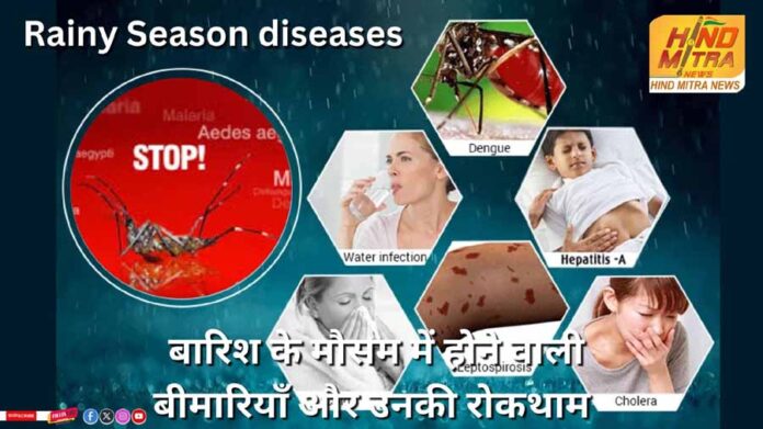 Rainy Season diseases