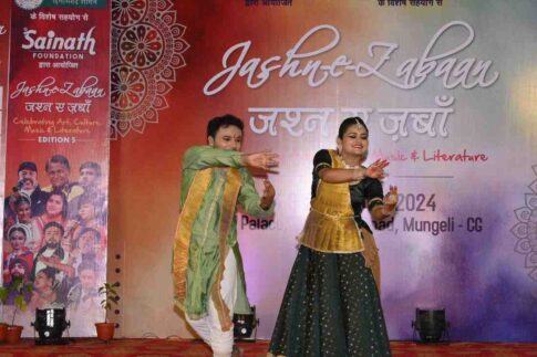 Jashn-E-Jubaan Edition 5