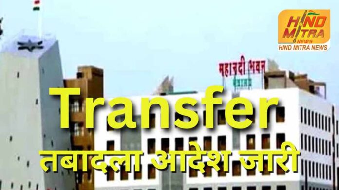 CG Transfer order