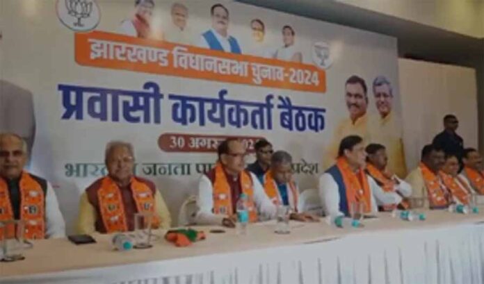 Jharkhand Elections