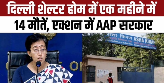 Delhi Big