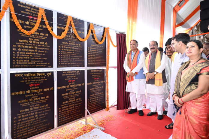 CM Inaugurated Big Projects at Durg