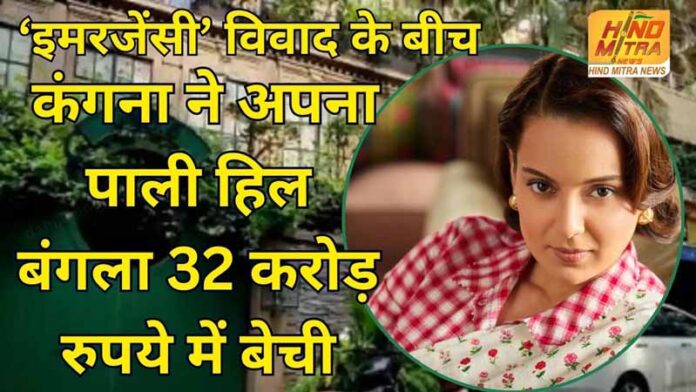 Mumbai Big News