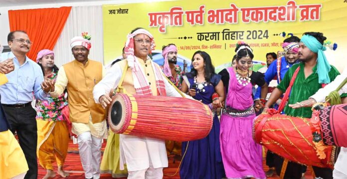 Karma Tihar 2024