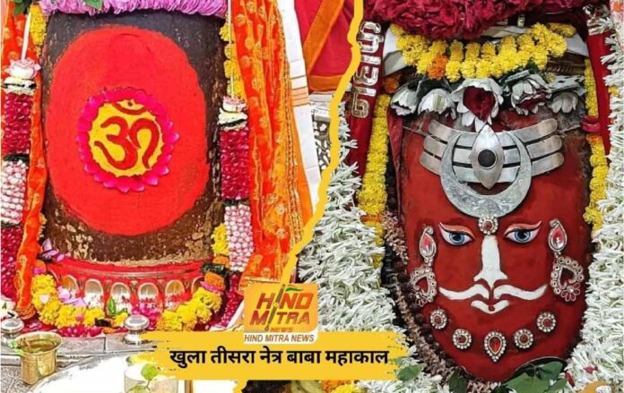 Ujjain Darshan