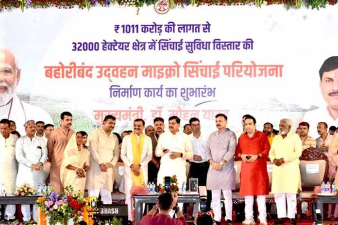 CM Dr. Yadav