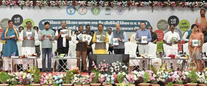 Agri Carnival 2024
