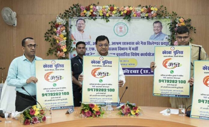 Helpline Number