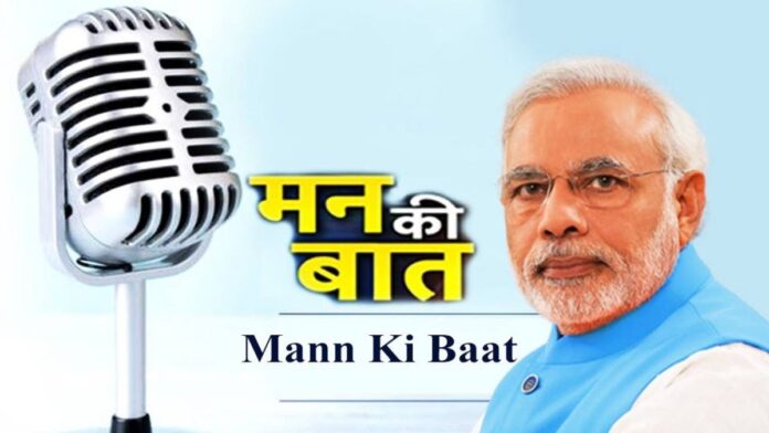 PM's Man Ki Baat