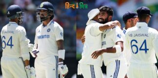 IND vs AUS Test Series: рднрд╛рд░рдд рдиреЗ рдСрд╕реНрдЯреНрд░реЗрд▓рд┐рдпрд╛рдИ рдЦрд┐рд▓рд╛рдбрд┐рдпреЛрдВ рдХрд╛ рдЦреВрдм рд▓рд┐рдпрд╛ рдореЫрд╛, рд╢рд╛рдирджрд╛рд░ рдкреНрд░рджрд░реНрд╢рди рдХреЗ рд╕рдВрдЧ 218 рд░рдиреЛрдВ рдХреА рдмреЭрдд IND vs AUS Test Series