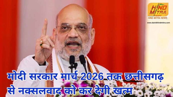 Big Naxalism from Chhattisgarh 2026