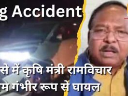 हादसे में छत्तीसगढ़ के कृषि मंत्री रामविचार नेताम गंभीर रूप से घायल; हाथ में फ्रैक्चर और छाती में चोट Minister injured in Big accident