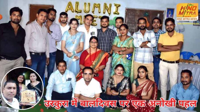 Unique Initiative on Best Children's Day