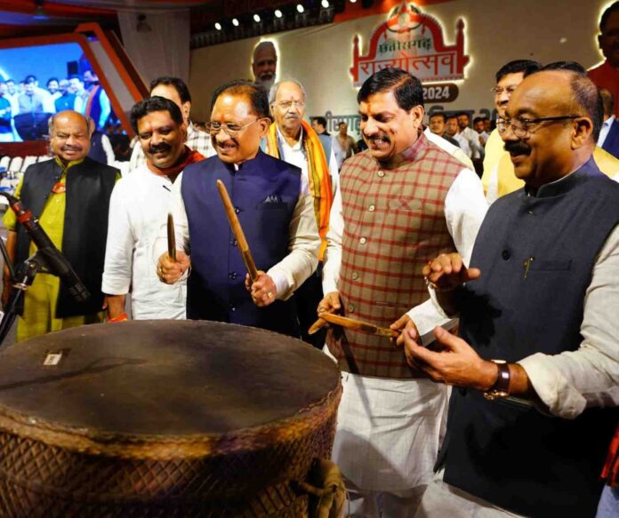 Rajyotsav 24