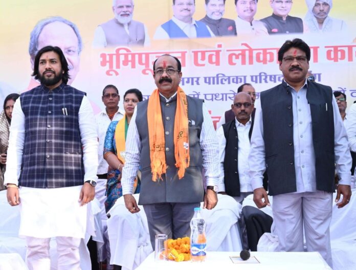 Inauguration of Development works