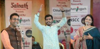 рд░рдВрдЧ рд╕рдВрдЧреАрдд – рдЪреИрдкреНрдЯрд░ 4 рдХрд╛ рднрд╡реНрдп рдЖрдпреЛрдЬрди рдиреГрддреНрдп, рд╕рдВрдЧреАрдд рд╡ рд╕рд╛рд╣рд┐рддреНрдп рдХреА рдмрд┐рдЦрд░реА рдЫрдЯрд╛ Rang Sangeet Chapter 4