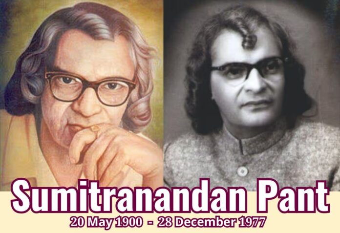 Sumitranandan Pant