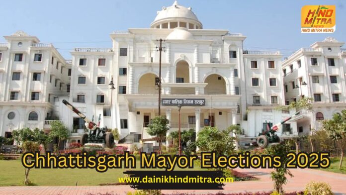 Reservation for Mayor Posts In A Now